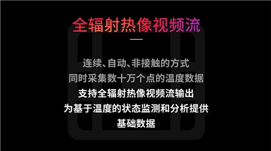 600WA系列在線風冷吹掃型艙機