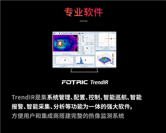 600W系列在線檢測(cè)風(fēng)冷型