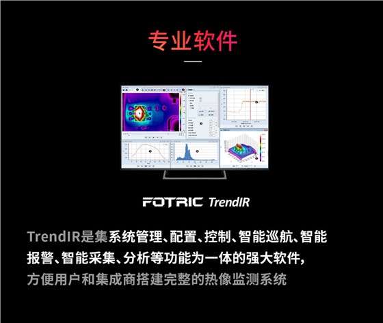 600EXS系列防爆型艙機(jī)