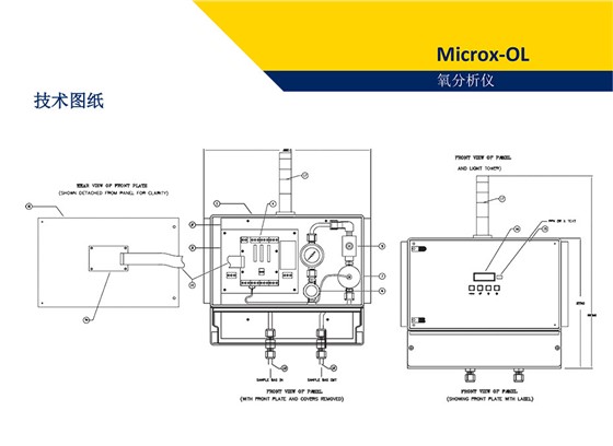 Microx-OL氧分析儀