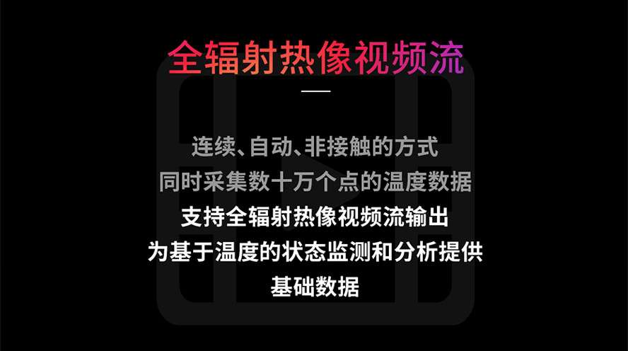 600WA系列在線風(fēng)冷吹掃型艙機(jī)