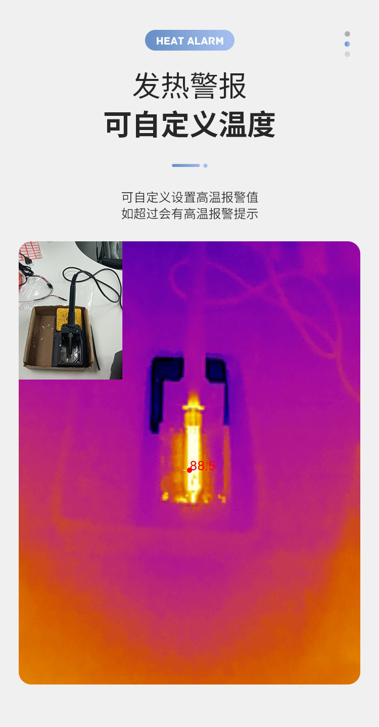 創(chuàng)智飛便攜式手機熱像儀